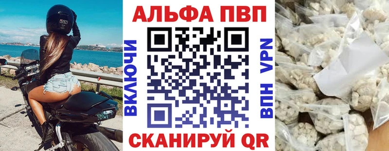 Купить закладки  Валуйки  Альфа ПВП СК КРИС 