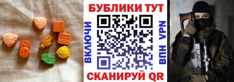 Купить закладки  Валуйки  Экстази 280мг 