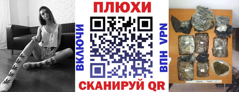 ГАШИШ Cannabis  Купить  Валуйки 
