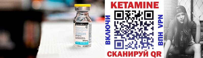Купить закладки  Валуйки  КЕТАМИН ketamine 