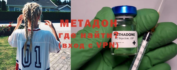 герыч Беломорск