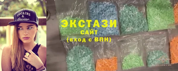 герыч Беломорск