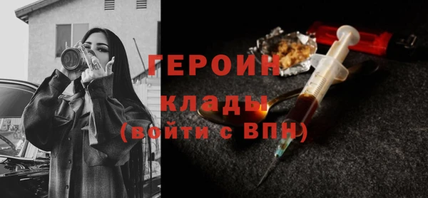 герыч Беломорск