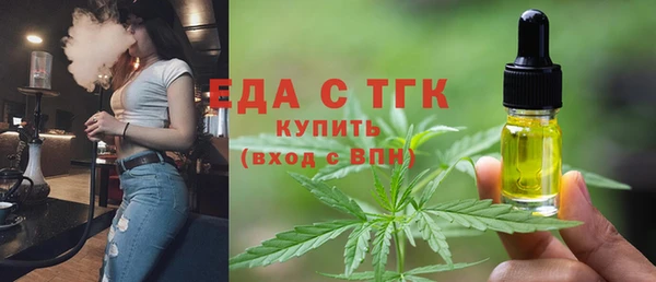 каннабис Белоозёрский