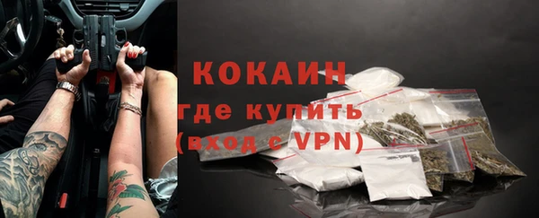 каннабис Белоозёрский