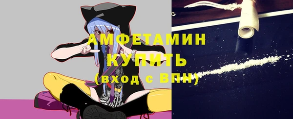 герыч Беломорск