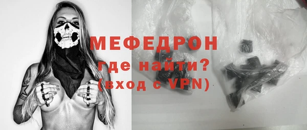 герыч Беломорск
