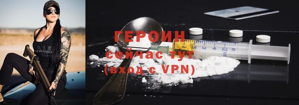 герыч Беломорск
