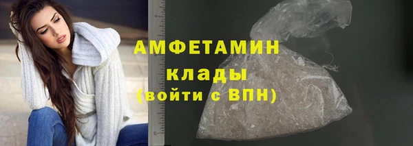 каннабис Белоозёрский
