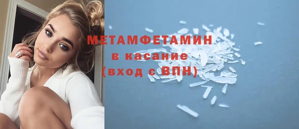 каннабис Белокуриха