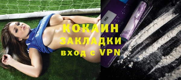 герыч Беломорск