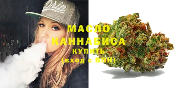 каннабис Белоозёрский