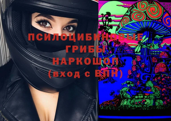каннабис Белокуриха