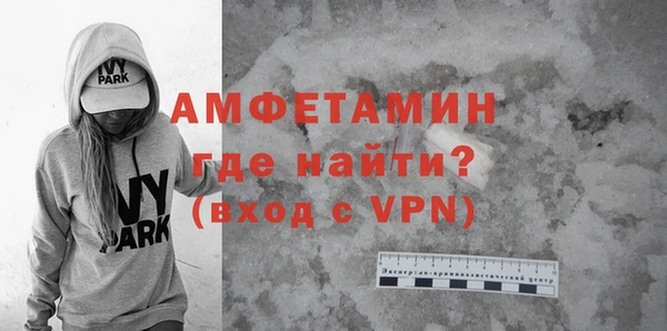 герыч Беломорск