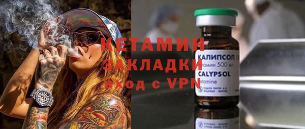 каннабис Белокуриха