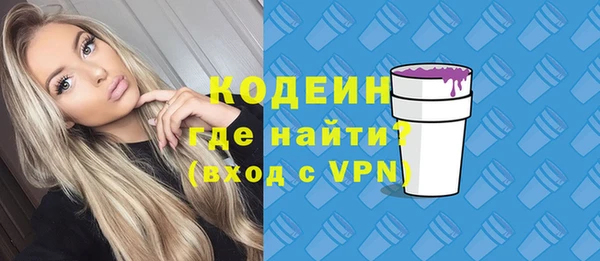 герыч Беломорск