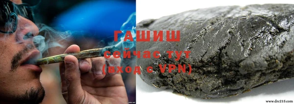 трава Балабаново