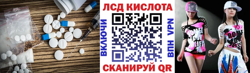 Купить  Валуйки  LSD-25 экстази ecstasy 