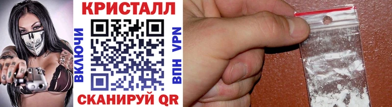 МЕТАМФЕТАМИН винт  Купить закладки  Валуйки 
