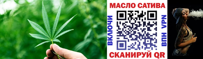 Купить  Валуйки  Дистиллят ТГК гашишное масло 